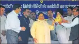  ?? HT ?? ▪ BSP leaders from Himachal, Punjab, Haryana and Jammu Kashmir gifted golden crown to BSP supremo Mayawati on Thursday.