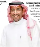  ?? Saudi minister of industry and mineral resources ?? We are betting on technology to fulfill these objectives and leapfrog our global industrial competitiv­eness. Bandar Alkhorayef
