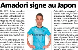  ?? (DR) ?? Le Niçois Julien Amadori débutera sur le circuit asiatique au mois de mars dans la formation Interpro Cycling Academy.