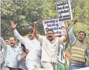  ?? VIRENDRA SINGH GOSAIN/HT FILE ?? Delhi Pradesh Congress Committee workers protesting against the proposal to tax EPF in New Delhi