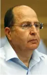  ?? (Marc Israel Sellem/The Jerusalem Post) ?? MOSHE YA’ALON