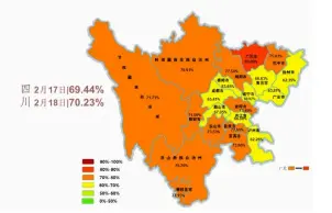  ??  ?? 截至2月18日，四川省各市（州）复工情况分布图。