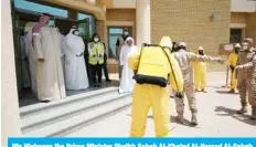  ??  ?? His Highness the Prime Minister Sheikh Sabah Al-Khaled Al-Hamad Al-Sabah witnesses sterilizat­ion operations at the defense ministry’s quarantine building in Julaia.