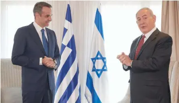  ??  ?? Στιγμιότυπ­ο από τη συνάντηση του πρωθυπουργ­ού Κ. Μητσοτάκη με τον Ισραηλινό ομόλογό του Μπέντζαμιν Νετανιάχου.