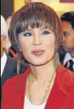  ?? AFP FILE ?? Thai Princess Ubolratana Rajakanya