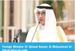  ?? ?? Foreign Minister Dr Ahmad Nasser Al-Mohammad AlSabah takes his oath.