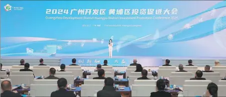  ?? ?? Above: The 2024 Guangzhou Developmen­t District Investment Promotion Conference kicks off on Wednesday in Guangzhou, Guangdong province.