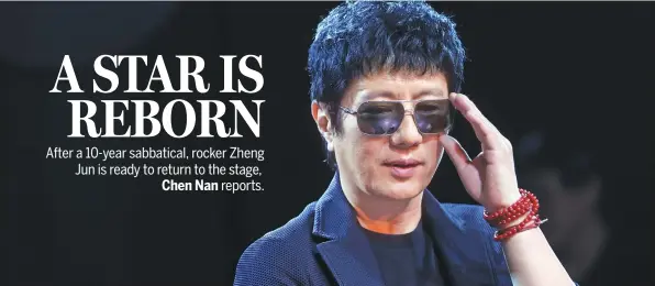  ?? ZOU HONG / CHINA DAILY ?? Zheng Jun recently announced in Beijing that he will launch his Eloping national tour in June.