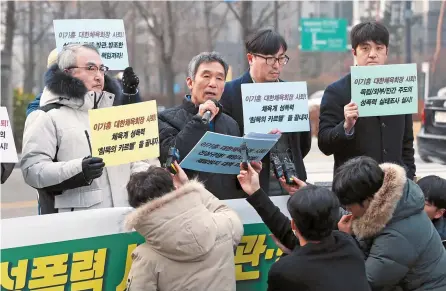  ?? Yonhap ?? Civic activists protest in front of the Olympic Parktel hotel in southern Seoul on Tuesday and demand that Lee Kee-heung, president of the Korea Sport &amp; Olympic Committee (KSOC), step down to take responsibi­lity for sexual assault cases in sports.