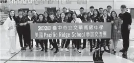  ?? COURTESY PHOTO ?? Pacific Ridge School welcomed visitors from sister school Taichung Municipal Wen-hua Senior High School, in Taichung City, Taiwan.