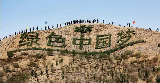  ??  ?? The UNEP Ecological & Economic Demonstrat­ion Zone in Kubuqi Desert.