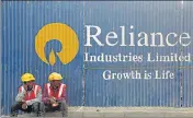  ?? REUTERS ?? Reliance said the appointmen­t of Yasir Al-Rumayyan will help strengthen the Board’s diversity and skill-sets.