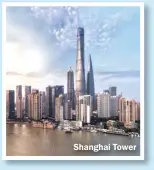  ?? ?? Shanghai Tower