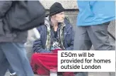  ??  ?? £50m will be provided for homes outside London