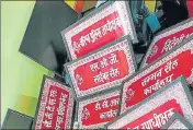  ?? HT PHOTO ?? Designatio­n plates of police officers prepared using “Aipan” in Almora district.