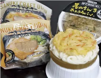  ?? The Yomiuri Shimbun ?? These two types of frozen Sanuki udon products will be sold in the United States this year on a trial basis.