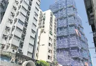  ??  ?? High-rise apartment buildings in Hong Kong, the world’s least affordable housing market.