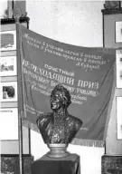  ?? ?? Переходящи­й приз за первенство среди суворовски­х училищ в 1957 году