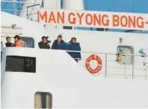  ?? SONG KYUNG-SEOK AGENCE FRANCE-PRESSE ?? Plus d’une centaine d’artistes nord-coréens sont arrivés en Corée du Sud à bord d’un traversier mardi.