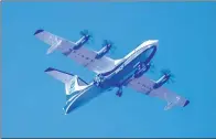  ?? LIU DAWEI / XINHUA ?? China’s AG600, the world’s largest amphibious aircraft, makes its maiden flight in December in Guangdong province.