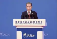  ?? AP ?? New vision: Zhao Leji speaks at the opening ceremony of Boao Forum of Asia in southern China’s Hainan province on Thursday.