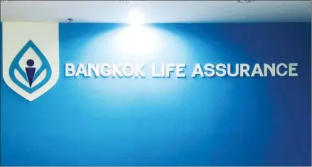  ?? SUPPLIED ?? Bangkok Life Assurance (Cambodia) launched operations on Tuesday in Phnom Penh.