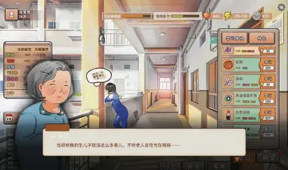  ?? Moyuwan Games ?? Screen grabs of the video game “Chinese Parents.” Mete out love and discipline. Set ambitious goals. Endure a teenager’s first dates. Fans say the game is a surprising­ly poignant exercise in role reversal.
