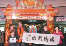  ?? PROVIDED TO CHINA DAILY ?? John Mirisch (second from left), mayor of Beverly Hills, California, shows a gift he received from calligraph­er Guo Baoqing (second from right) at a Chinese cultural exhibition in the US city in January.