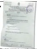  ??  ?? The state minister's requisitio­n letter