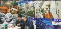  ?? PROVIDED TO CHINA DAILY AND BO KELIN / FOR CHINA DAILY ?? Left and right: Chinese investors consider buying overseas properties at a fair in Shanghai last year.