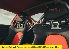  ??  ?? Optional Weissach Package costs an additional £21,042 and saves 30kg