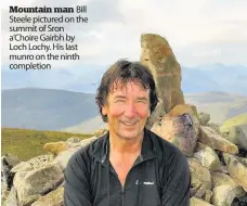  ??  ?? Mountain man Bill Steele pictured on the summit of Sron a’Choire Gairbh by Loch Lochy. His last munro on the ninth completion