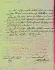  ??  ?? Scritta nel 1818 La lettera era destinata all’archeologo prussiano Wilhelm Dorow. Datata Karlsbad 29 agosto 1818, era giunta a Napoli nel 1853 come dono alle principess­ine Capece Minutolo da parte di un amico rimasto anonimo