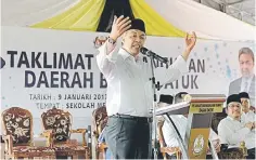  ??  ?? Ahmad Zahid talks during the proclamati­on of Bagan Datuk as the 12th administra­tive district of Perak by the Sultan of Perak, Sultan Nazrin Shah yesterday. — Bernama photo