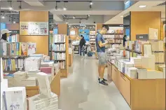  ??  ?? Picture show customers browsing through books at JP Books in Hong Kong, which after a recent investigat­ion by local channel RTHK was found to be indirectly owned by China’s liaison office, along with more than half the city’s bookshops, fuelling...