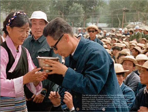  ??  ?? The 43 aid projects launched in Tibet in March 1984 were focused on public welfare including constructi­on of power plants, schools, hospitals and cultural centers, of which the Lhasa Hotel, Tibetan People’s Hall, Tibet Public Art Museum have become landmarks in Lhasa. The 1985 photo shows Tibetans greeting workers with an aid project launched by eastern Jiangsu Province on a constructi­on site. by Cheng Xi/ Xinhua