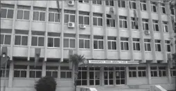  ??  ?? Universite­ti i Vlorës