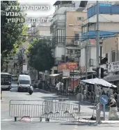  ?? צילום: גדעון מרקוביץ' ?? הכניסה לבני ברק, השבוע