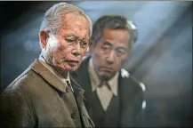  ?? ED ARAQUEL/AMC ?? George Takei plays a wise elder and Shingo Usami plays Chester Nakayama’s dad in “The Terror: Infamy,” an anthology series on AMC that debuted on Aug. 12.