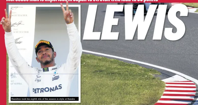  ??  ?? Hamilton took his eighth win of the season in style at Suzuka