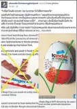  ??  ?? Drinking iced beverages might lead to paralysis, steamed corn as a cure for cancer, famous chocolate Kinder Joy Surprise as carcinogen­ic. True or false?