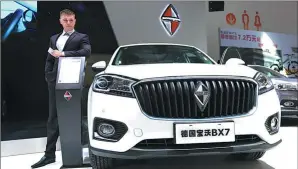  ?? SHI YAN / FOR CHINA DAILY ?? A Borgward BX7 is displayed at an auto show in Haikou, Hainan province, on Sept 10.