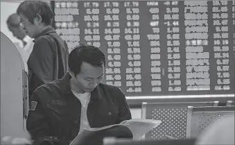  ?? -AP ?? Investors at a securities brokerage in Guangzhou, South China's Guangdong province.