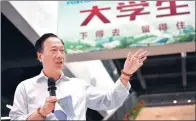  ?? CHEN WEN / CHINA NEWS SERVICE ?? Terry Gou, CEO and chairman of Foxconn Technology Group, speaks at the opening ceremony of a R&D center in Shenzhen, Guangdong province, on Monday.