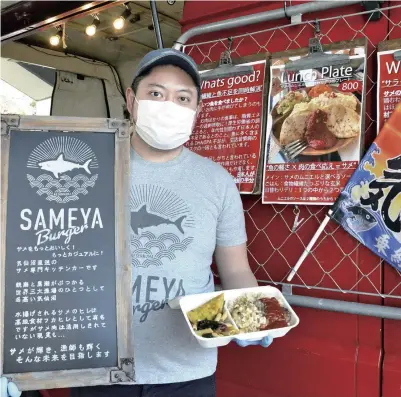  ?? The Yomiuri Shimbun ?? Takumi Takase holds a lunch platter made with Kesennuma salmon shark at his food truck on Feb. 22 in Minato Ward, Tokyo.