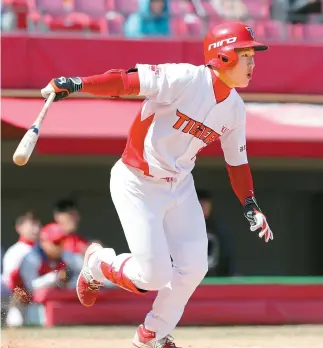  ?? Yonhap ?? Kia Tigers’ Choi Won-joon hits a grand slam off the Lotte Giants Yoon Gil-hyun in the bottom of the 11th inning during a game at Gwangju Kia Champions Field, Sunday. With the hit, the Tigers beat the Giants 8-4.