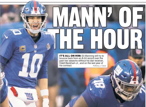  ?? Anthony J. Causi ?? IT’S ALL ON HIM: Eli Manning will try to bounce back from an 8-24 record over the past two seasons without his star receiver, Odell Beckham Jr., and on the last year of his contract.