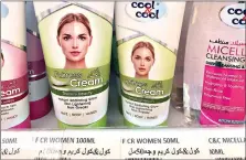  ??  ?? Creams promising fairer and lighter skin are displayed on shelves July 3 in Dubai, United Arab Emirates. (AP Photo/Aya Batrawy)