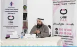  ?? ?? Dr Khalid Shujaa Al-Otaibi