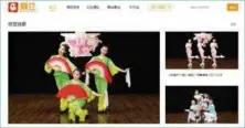  ??  ?? Screenshot­s of squaredanc­e websites Tangdou (left) and Jiu Ai Square Dance